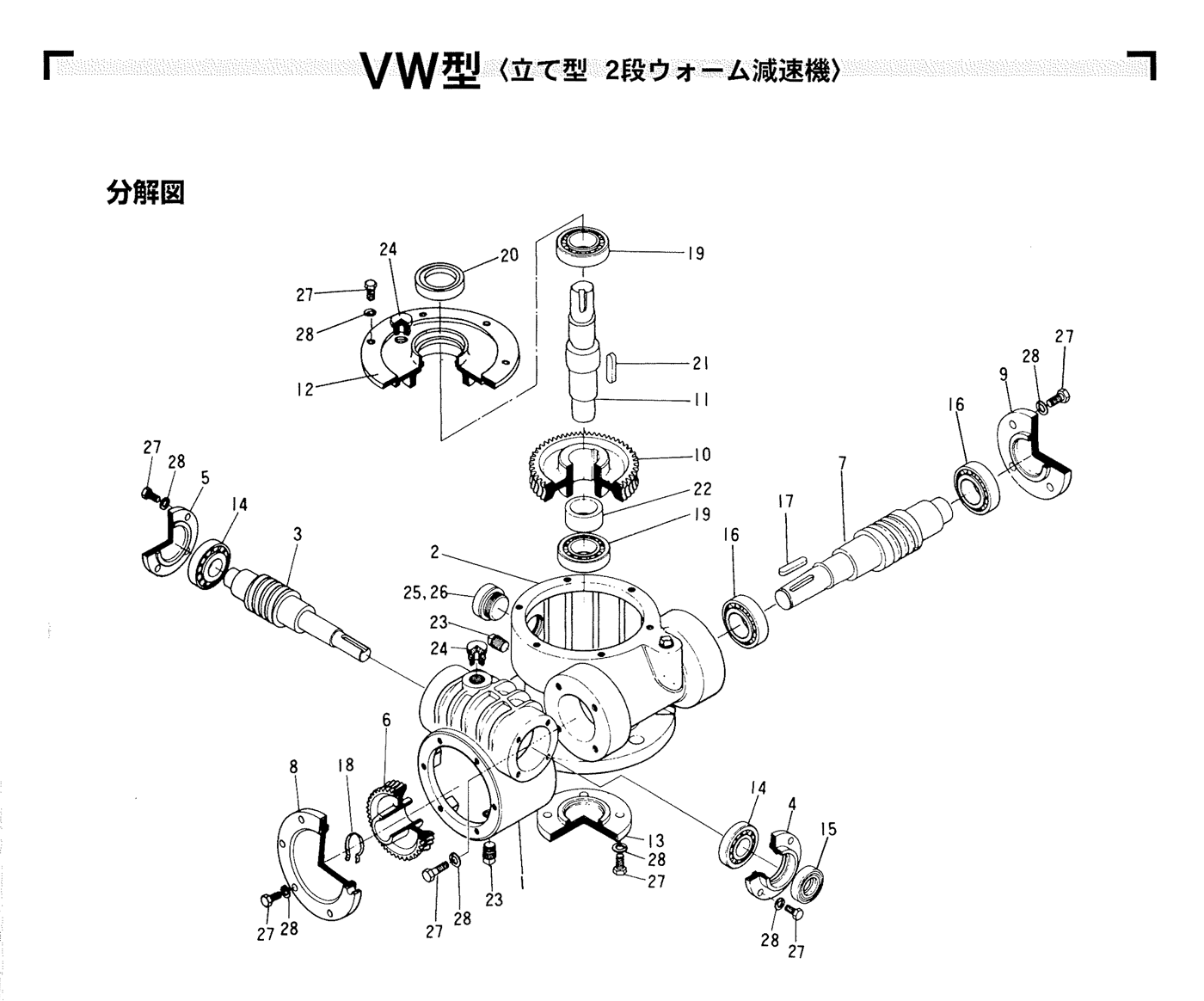 展開図