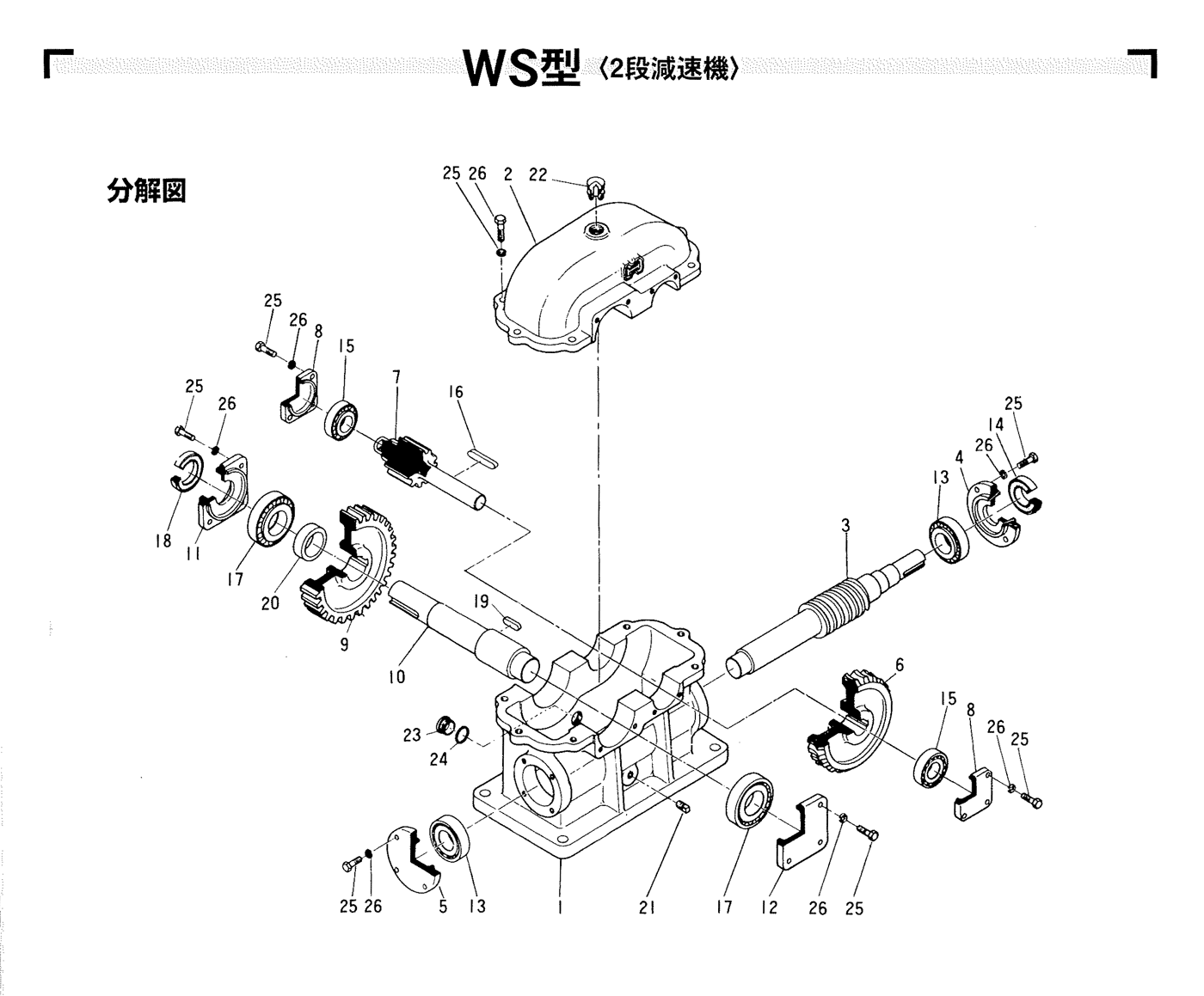 展開図