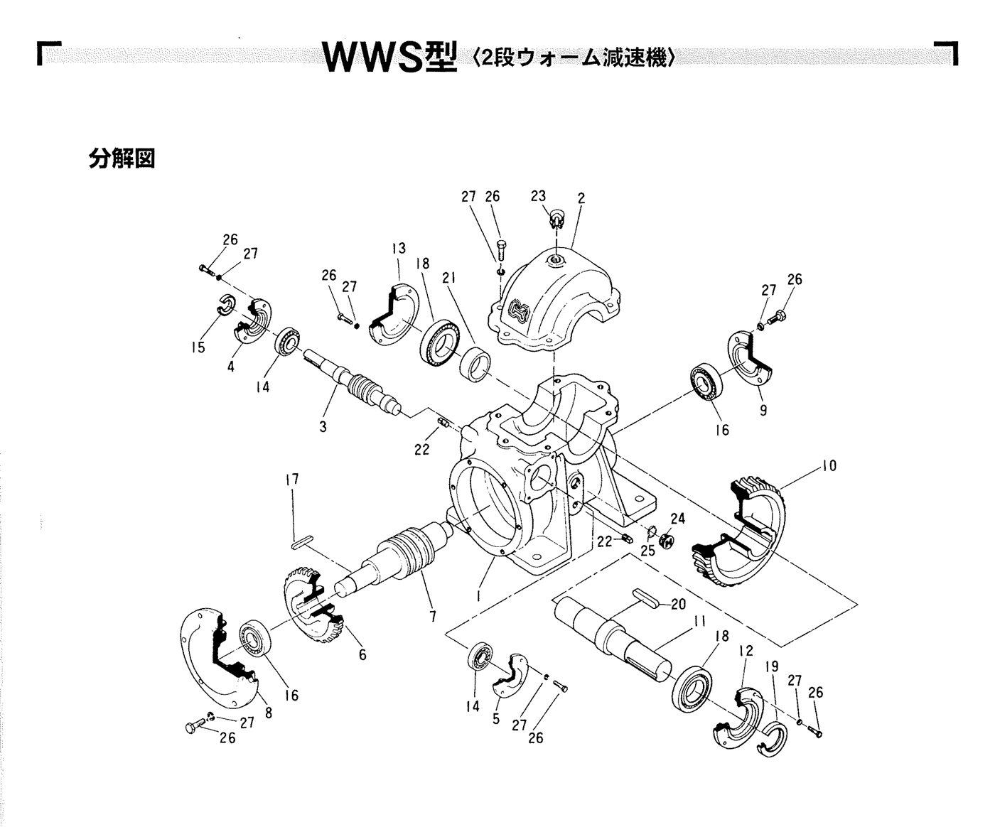 展開図